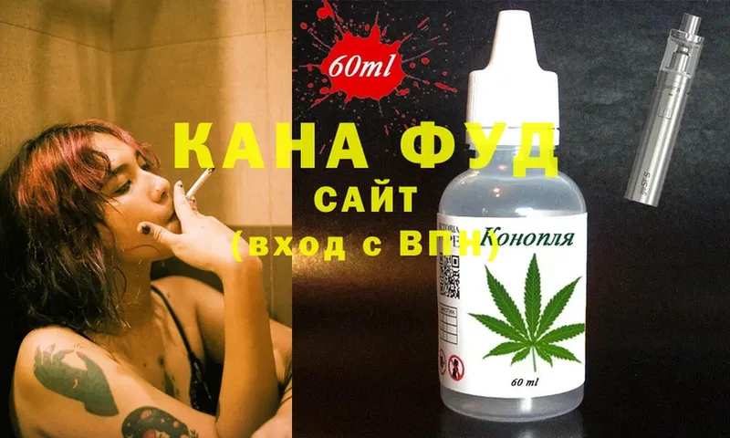 Cannafood конопля  где купить   Бирюсинск 