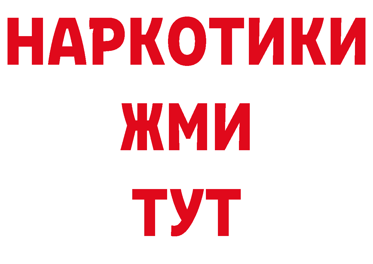 Первитин мет зеркало дарк нет ссылка на мегу Бирюсинск