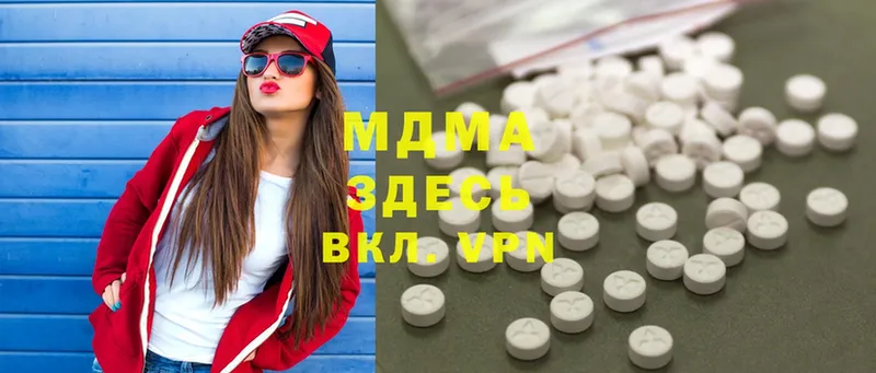 магазин    Бирюсинск  MDMA кристаллы 